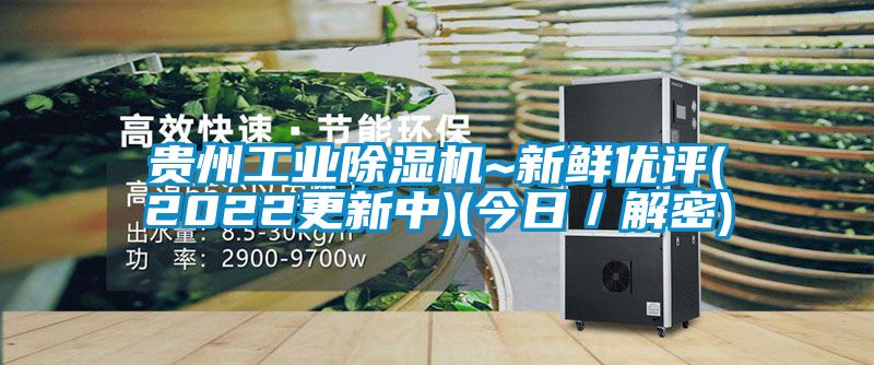 贵州宝马电子游戏平台网址~新鲜优评(2022更新中)(今日／解密)