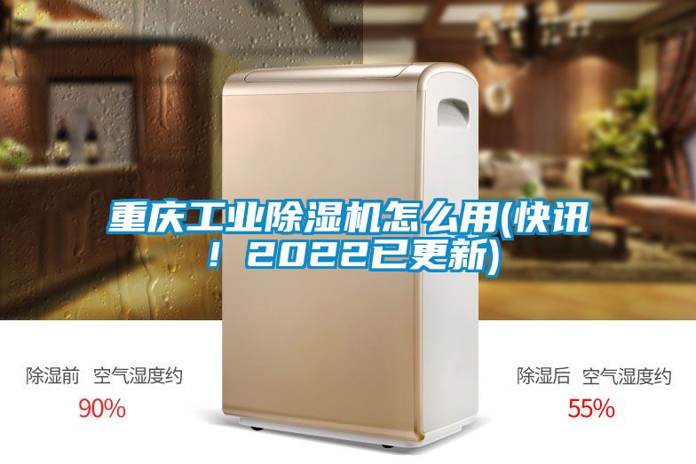 重庆宝马电子游戏平台网址怎么用(快讯！2022已更新)