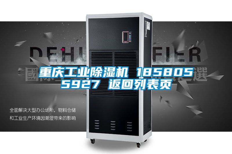 重庆宝马电子游戏平台网址 1858055927 返回列表页