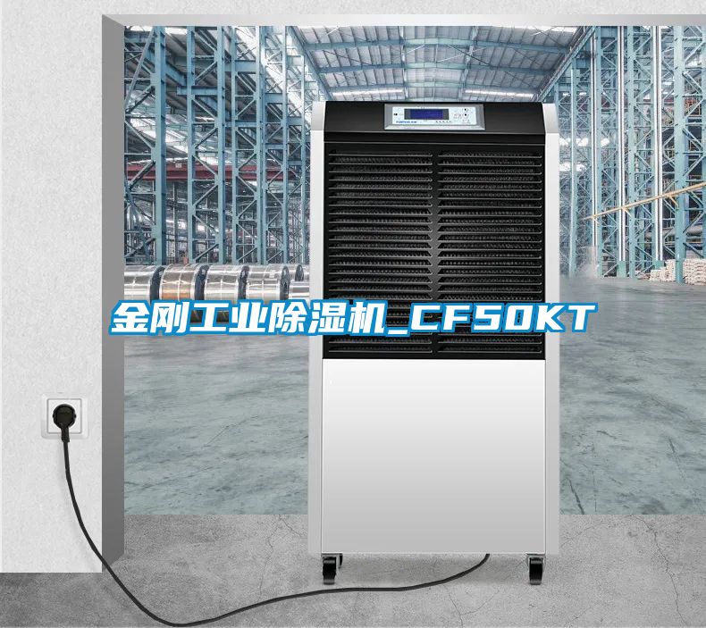 金刚宝马电子游戏平台网址_CF50KT