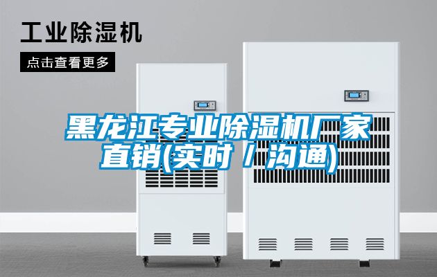 黑龙江专业宝马电子游戏娱乐直销(实时／沟通)