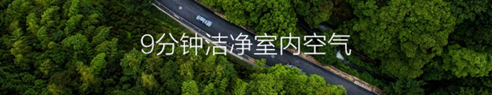 新风净化除湿机01